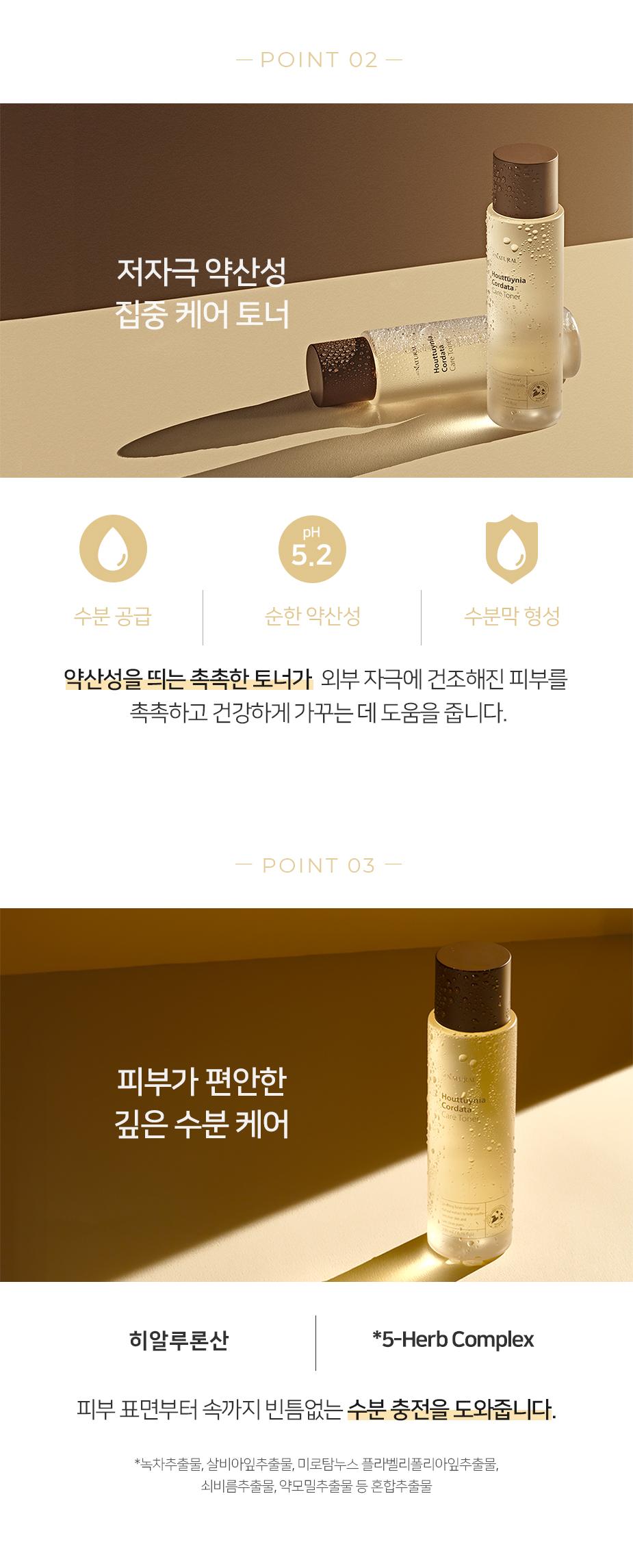 ¾î¼ºÃÊÅä³Ê 30ml